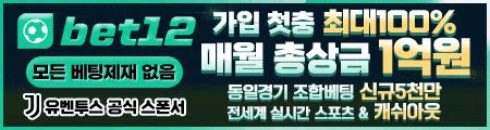 bet 12 net